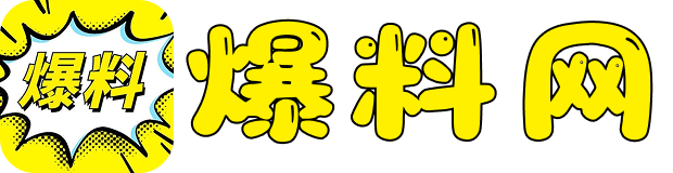 51吃瓜网下载