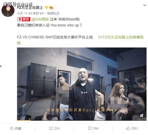方丈独家爆料视频大全,视频大全背后的惊人真相 第3张 方丈独家爆料视频大全,视频大全背后的惊人真相 第3张
