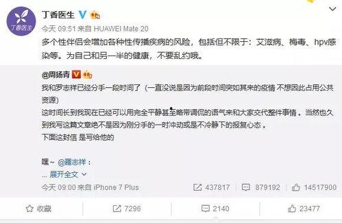 吃瓜少年已上线免费观看,免费观看，揭秘娱乐圈幕后风云