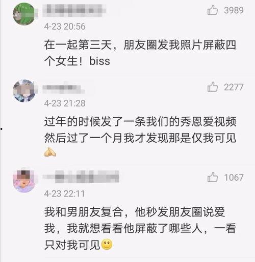 吃瓜少年已上线免费观看,免费观看,揭秘娱乐圈幕后风云 第2张 吃瓜少年已上线免费观看,免费观看,揭秘娱乐圈幕后风云 第2张