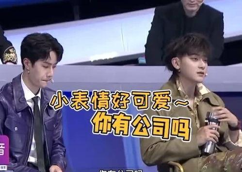 吃瓜少年已上线免费观看,免费观看,揭秘娱乐圈幕后风云 第3张 吃瓜少年已上线免费观看,免费观看,揭秘娱乐圈幕后风云 第3张