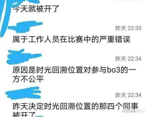 圈内爆料四个裁判是谁啊,圈内爆料四大裁判身份大起底 第3张 圈内爆料四个裁判是谁啊,圈内爆料四大裁判身份大起底 第3张