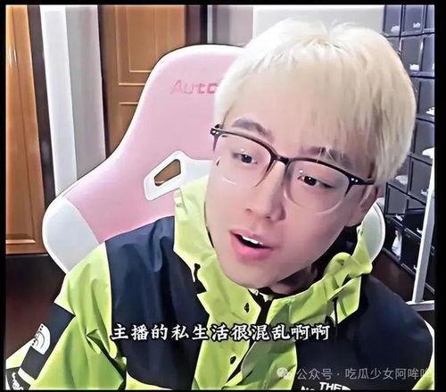 吃瓜男网红,揭秘吃瓜男网红的爆笑日常 第3张 吃瓜男网红,揭秘吃瓜男网红的爆笑日常 第3张