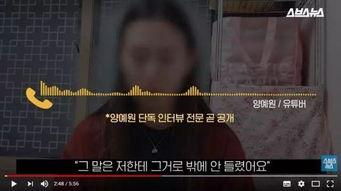 忘川网红吃瓜事件真相视频,真相视频曝光背后的惊人内幕 第1张 忘川网红吃瓜事件真相视频,真相视频曝光背后的惊人内幕 第1张