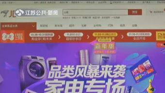 江苏卫视直播在线观看高清,尽享高清视听盛宴