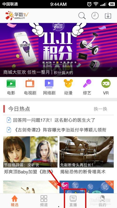 江苏卫视直播在线观看高清,尽享高清视听盛宴 第3张 江苏卫视直播在线观看高清,尽享高清视听盛宴 第3张