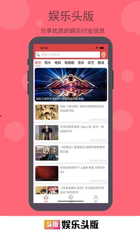 娱乐八卦最新爆料新闻,当红明星惊人内幕大曝光！