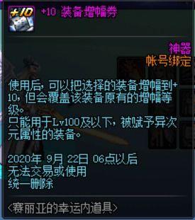 国服体验服最新爆料,揭秘神秘新内容与前瞻性改动 第3张 国服体验服最新爆料,揭秘神秘新内容与前瞻性改动 第3张