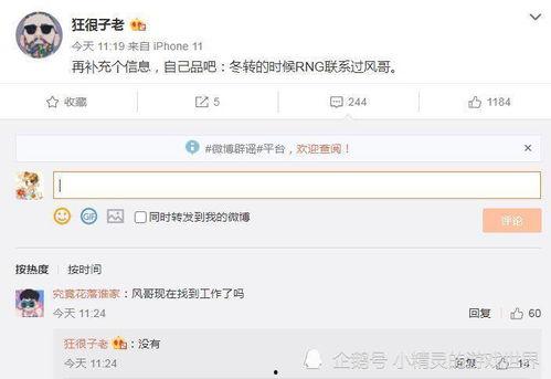 最新爆料阿乐视频,揭秘背后惊人真相! 第2张 最新爆料阿乐视频,揭秘背后惊人真相! 第2张