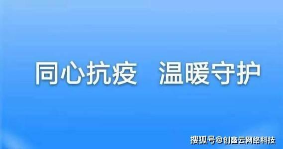 惠州爆料最新消息今天疫情,多区域出现新增病例，防控措施升级”