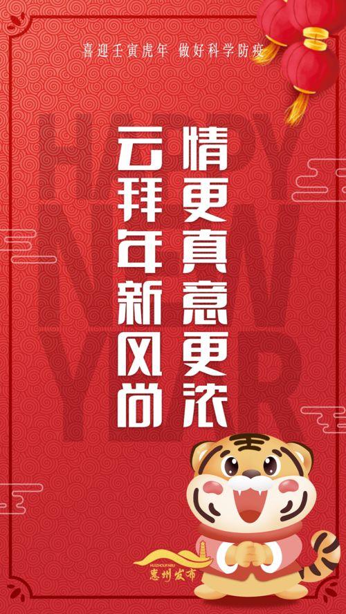 惠州爆料最新消息今天疫情,多区域出现新增病例,防控措施升级” 第2张 惠州爆料最新消息今天疫情,多区域出现新增病例,防控措施升级” 第2张