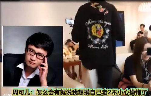 长沙王小姐最新爆料 第2张 长沙王小姐最新爆料 第2张
