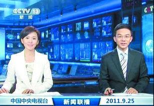 沈懿最新爆料新闻联播,揭秘背后真相