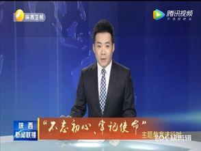 沈懿最新爆料新闻联播,揭秘背后真相 第2张 沈懿最新爆料新闻联播,揭秘背后真相 第2张
