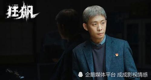 张译内部爆料视频播放大全,揭秘娱乐圈幕后真相 第3张 张译内部爆料视频播放大全,揭秘娱乐圈幕后真相 第3张