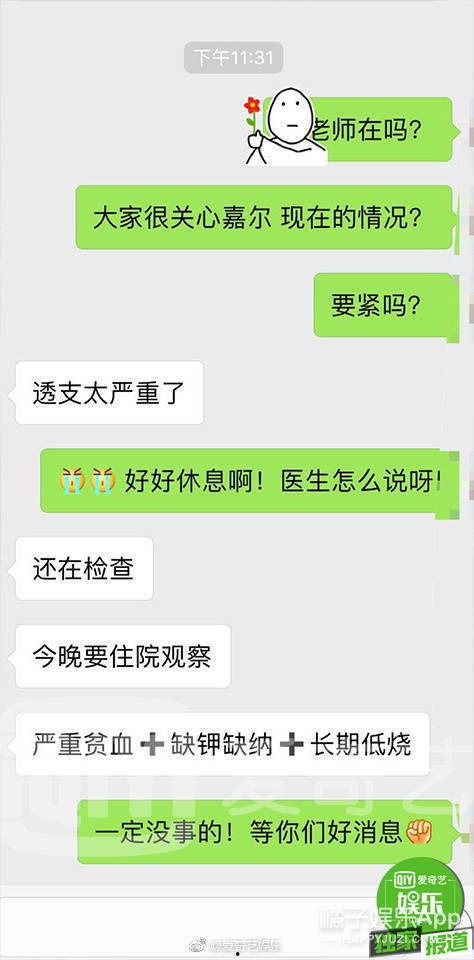 王嘉尔最新爆料微博号,揭秘幕后故事!” 第2张 王嘉尔最新爆料微博号,揭秘幕后故事!” 第2张