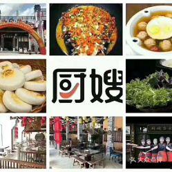东莞美食大爆料视频下载,大爆料视频中的地道风味盘点