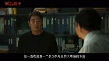 韩国伦理片2018在线播放免费观看,免费在线观看，揭秘人性深处的禁忌与挣扎