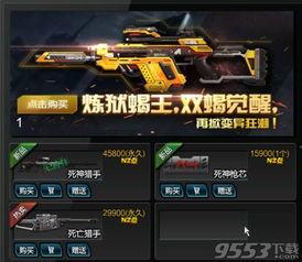 最新炼狱爆料新闻视频播放,最新视频揭露惊人内幕,揭秘事件真相 第2张 最新炼狱爆料新闻视频播放,最新视频揭露惊人内幕,揭秘事件真相 第2张