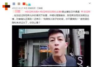 陈冠希爆料犹太人视频,揭秘神秘势力背后的真相 第2张 陈冠希爆料犹太人视频,揭秘神秘势力背后的真相 第2张