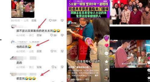 共享厨房最新爆料视频,最新爆料视频曝光惊人内幕 第2张 共享厨房最新爆料视频,最新爆料视频曝光惊人内幕 第2张