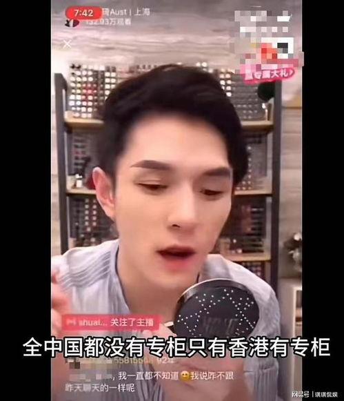 李雨禅的爆料内容视频,事件背后惊人真相 第3张 李雨禅的爆料内容视频,事件背后惊人真相 第3张