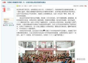 萧县论坛最新爆料,揭秘XX事件背后真相! 第2张 萧县论坛最新爆料,揭秘XX事件背后真相! 第2张