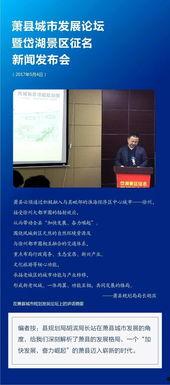 萧县论坛最新爆料,揭秘XX事件背后真相! 第3张 萧县论坛最新爆料,揭秘XX事件背后真相! 第3张