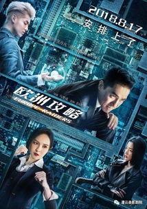 布局电影在线观看,揭秘幕后操控，在线观看解锁精彩瞬间