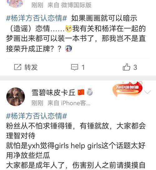 张小寒爆料可信吗视频,视频内容深度解析