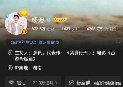 张小寒爆料可信吗视频,视频内容深度解析 第2张 张小寒爆料可信吗视频,视频内容深度解析 第2张