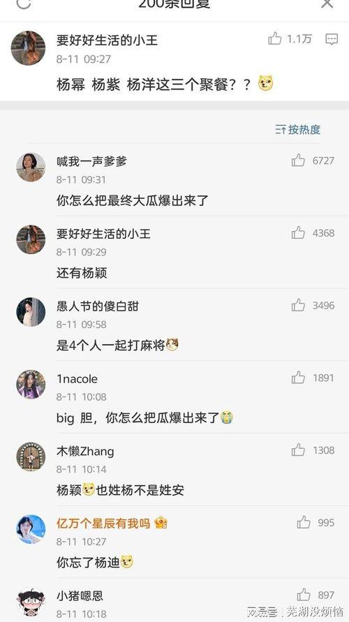 张小寒爆料可信吗视频,视频内容深度解析 第3张 张小寒爆料可信吗视频,视频内容深度解析 第3张