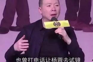 冯小刚爆料娱乐圈,幕后真相与明星隐私大曝光 第2张 冯小刚爆料娱乐圈,幕后真相与明星隐私大曝光 第2张