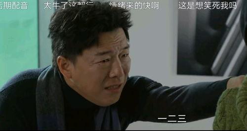冯小刚爆料娱乐圈,幕后真相与明星隐私大曝光 第3张 冯小刚爆料娱乐圈,幕后真相与明星隐私大曝光 第3张