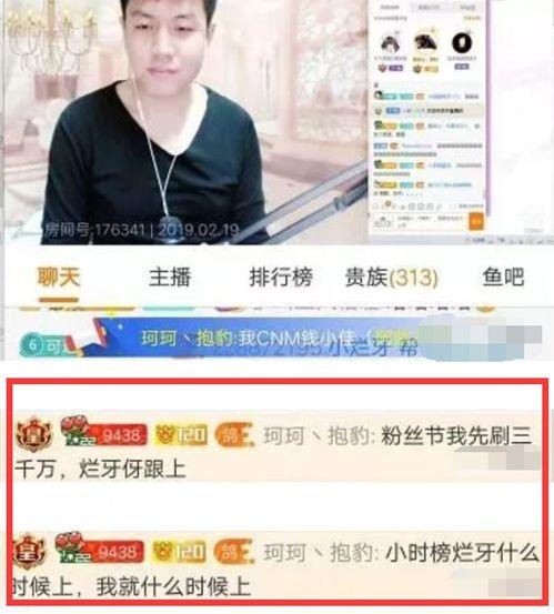 大b最新爆料,最新爆料背后的惊人真相 第2张 大b最新爆料,最新爆料背后的惊人真相 第2张