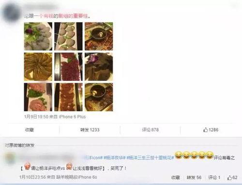 娱乐剧组爆料网站大全,独家爆料网站大全大汇总 第2张 娱乐剧组爆料网站大全,独家爆料网站大全大汇总 第2张