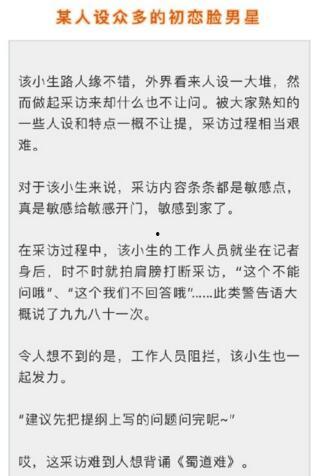 娱乐剧组爆料网站大全,独家爆料网站大全大汇总 第3张 娱乐剧组爆料网站大全,独家爆料网站大全大汇总 第3张