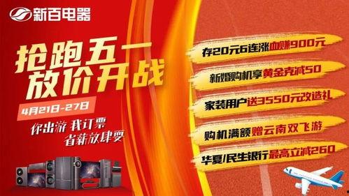 宁夏家长爆料新闻,校园食品安全问题引发关注