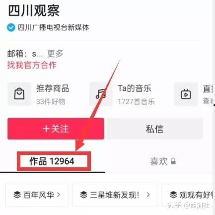 热点爆料在哪里找啊最新,追踪最新资讯的秘籍汇总