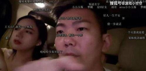 呆妹宾馆爆料视频下载,一场惊心动魄的下载之旅 第2张 呆妹宾馆爆料视频下载,一场惊心动魄的下载之旅 第2张