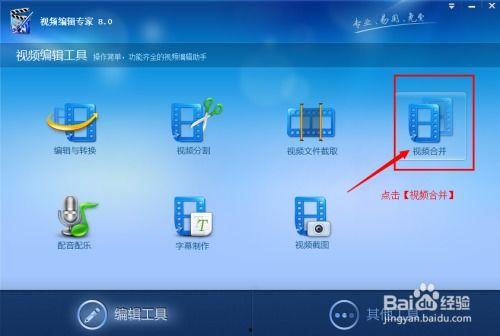 爆料视频编辑怎么做 第2张 爆料视频编辑怎么做 第2张