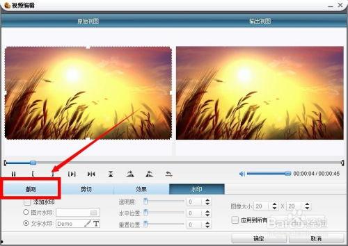 爆料视频编辑怎么做 第3张 爆料视频编辑怎么做 第3张