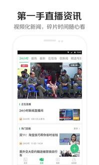 360新闻有爆料电话吗,揭秘神秘爆料电话真相 第2张 360新闻有爆料电话吗,揭秘神秘爆料电话真相 第2张