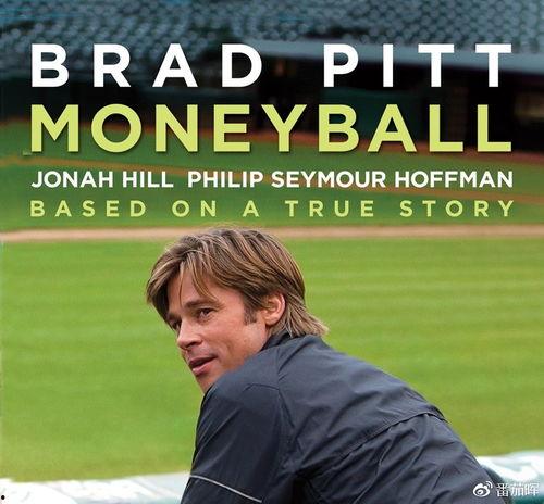 moneyball电影在线观看,数据改变命运的篮球传奇在线观看指南