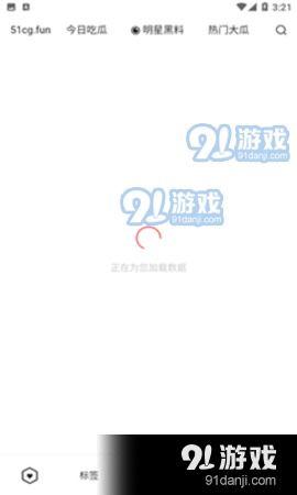 吃瓜app下载免费,免费下载,畅享海量娱乐资讯 第2张 吃瓜app下载免费,免费下载,畅享海量娱乐资讯 第2张