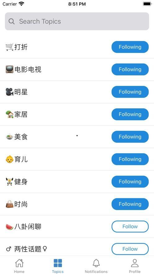 吃瓜app下载免费,免费下载,畅享海量娱乐资讯 第3张 吃瓜app下载免费,免费下载,畅享海量娱乐资讯 第3张