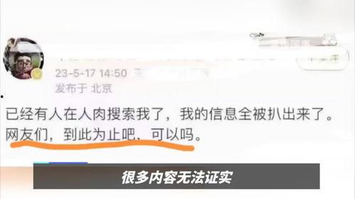 国外演员爆料视频大全,娱乐圈幕后真相大曝光 第3张 国外演员爆料视频大全,娱乐圈幕后真相大曝光 第3张