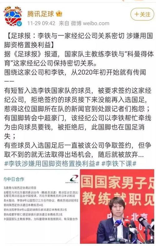 哈尔滨负面新闻爆料事件,真相与反思