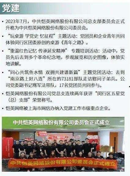 哈尔滨负面新闻爆料事件,真相与反思 第2张 哈尔滨负面新闻爆料事件,真相与反思 第2张