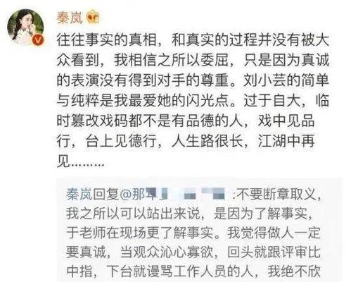 娱乐圈男人爆料的小说,揭秘明星背后的秘密 第2张 娱乐圈男人爆料的小说,揭秘明星背后的秘密 第2张